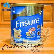 Ensure wheat เอนชัวร์ กลิ่นธัญพืช 400 กรัม สำหรับผู้ใหญ่