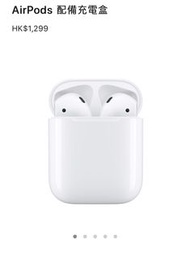 全新AirPods 配備充電盒