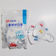 MASKER DUCKBILL ANAK KARAKTER