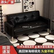 Living room two-seater small apartment dual-purpose sofa, bedroom single balcony sofa bed, foldable,