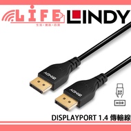 [Life Information Department Store] LINDY Lindi SLIM LINE DISPLAYPORT Version 1.4 Transmission DP DP
