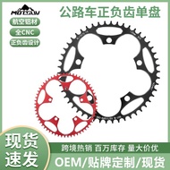 VXM Road Folding Bike Single Disc130BCD Positive and Negative Chainrings50T52T54T56T58T60T Cycling C