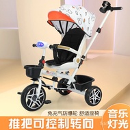 W-8&amp; Baby Carriage Children's Tricycle Baby Bicycle Baby Stroller Reclining Rotatable Tricycle UV22