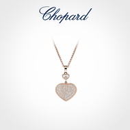 [Ready Stock with Box] Chopard Chopard 18K Rose Gold Heart Luxury Full Diamond Pendant Necklace Gift