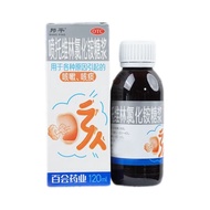 Bangping Spray Tray Vilin Ammonium Chloride Syrup 120ml * 1 Bottle/Box Bangping Spray Tray Vilin Amm