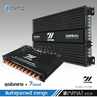 kimphat ไฮไฟน์ เพาวเวอร์แอมป์ ขับกลางแหลม 4ch AB 4CH 200W*4 ภาคไฟ 2 ชุด แรง MT-X200.4AB High Power