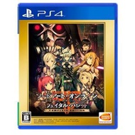 PS4 - PS4 刀劍神域 ~ 奪命凶彈 | Sword Art Online : Fatal Bullet 完全版 (中文版)