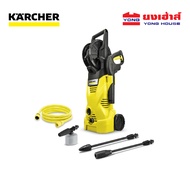 KARCHER เครื่องฉีดน้ำแรงดันสูง รุ่น K 2 HR 110 บาร์ 1.599-241.0 เครื่องฉีดน้ำ