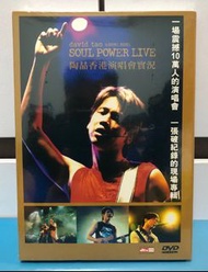 ☀️☀️全新03年 陶喆 香港演唱會實況～ David Tao @ Hong Kong ～ Soul Power Live Karaoke 2 DVD 套裝 ☀️☀️☀️