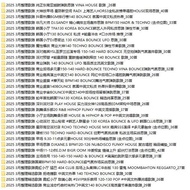 🎧 [DJ Set] Mar 2025 – Top 100 DJ bar music for opening to after party, 32 DJ sets 🔥
[ MICHIGO STUDIO