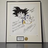 龍珠 Dragon ball Z 孫悟空 鳥山明 簽名 藝術畫連框 大約 40*50 cm 激罕 值得收藏