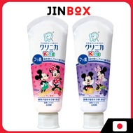 LION Clinica Kid's Toothpaste Strawberry / Grape 60g -For 3-5 year olds