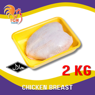 (HALAL) CHICKEN BREAST (2KG) , DADA AYAM, TCH POULTRY, TCH FROZEN FOOD