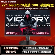 Nioh 3 HKC27 Inch 2K HD 200Hz High Brush FastIPS Low Blue Light Computer Gaming Monitor G27H2pro