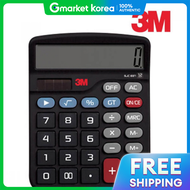 3M | เครื่องคิดเลขอิเล็กทรอนิกส์ 3M รุ่น SJC-830P อุปกรณ์สำนักงานคุณภาพสูง