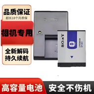 Suitable for Sony NP-FD1 BD1 Battery TX1 T900 T700 T500 T200T77 T90 Camera CCD