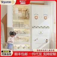 Yeya Children's Wardrobe Storage Cabinet Simple Wardrobe Home Bedroom Baby Clothes Closet Storage Ca