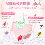 [88vip] Libai Sterilization Underwear Laundry Liquid 480g * 1 Bottle+80g * 3 Bottles