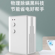 Enhanced Version Power Saving King Power Saving King Smart Household 25.9.9
