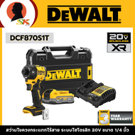 DEWALT สว่านไขควงกระแทกไร้สาย ระบบไฮโดรลิก 20V ขนาด 1/4นิ้ว พร้อมแบตเตอรี่ Powerstack 3.5AH รุ่น DCF