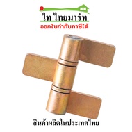 บู๊ตประตูเหล็ก 3ขา หนา6มิล  บานพับเหล็ก ประตูเหล็กรั้ว ประตูบานสวิง