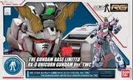 RG unicorn gumdam ver TWC 獨角獸高達