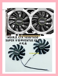 The New MSI MSI GTX 1650/1650 SUPER VENTUS XS Graphics Card Silent Fan