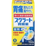 LION 獅王 蘇格拉底Sucrate 胃腸藥 錠劑 102錠【第2類醫藥品】