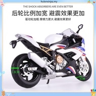 【RUM】1:12 Scale BMW S1000RR Alloy motorcycle Model Light & Sound effect diecast car Toys for Boys ba