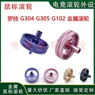 Metal Scroll Wheel Suitable For Logitech G304/G102/G305 Scroll Wheel Aluminum Alloy Color Mouse Whee