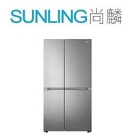 SUNLING尚麟 LG 785L 對開冰箱 GR-B734SV 四方吹冷流 直驅變頻壓縮機 限區含基本安裝