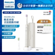 【PHILIPS 飛利浦】Sonicare輕柔多效音波震動/電動牙刷HX2491/01＋HX2035/02_廠商直送