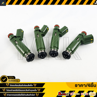 หัวฉีด ALTIS ปี2003-06 1.8 1ZZ 3ZZ #23209-22040 ***สั่งเลย ส่งไว สินค้าตรงปก ถ่ายเองจากสินค้าจริง**