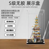 [Model Display Box] Suitable for Lego 80058 Monkey King Lingxiao Pagoda Acrylic Display Box Toy Tran