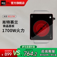 Kompor seramik elektrik German Miji IEE1700 untuk kegunaan rumah, jenis meja, senyap, diimport.