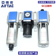 Airtac Three-Point Filter Combination Triple Piece GC400-10-F1 GC400-15-F1-C1-W
