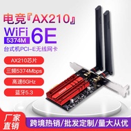 Win/Linux Dual Band 5G High Speed Desktop PCIE Wireless Network Card Built-in Gigabit wifi Receiver 