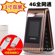 J Doudou S971Double Screen Flip4G All Netcom Elder People Mobile Wholesale Phone for the Elderly Mob