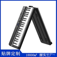 Customized Kehuixing PJ88D Folding Piano2023New Portable88Key Bluetooth Keyboard Electric Piano Elec