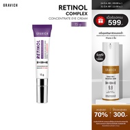 Gravich Retinol Concentrate Eye Cream 15 g เรตินอล อายครีม
