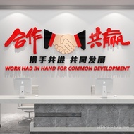 Store Culture Wall Decoration Corporate Inspirational Intermediate Agent Company Layout Real Estate 