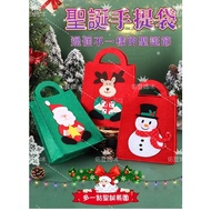 Christmas Gifts Gift Bags Exchange