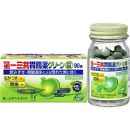 第一三共 胃腸薬Green錠[第2類医薬品]