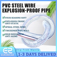 High Pressure Flexible Tube Home Watering Moulding PVC Steel Wire Hose Pipe ​PVC Fuel Transfer Pipe