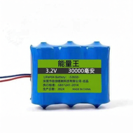 MENGMIAN | Outdoor Solar Light Rechargeable LiFePO4 Battery 32650