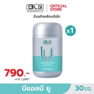 รักษาไทรอยด์เป็นพิษ คอบวม ตาโปน ด้วย Balance U Core สมุนไพร 13 ชนิด ของแท้100% ส่งตรงจากบริษัท #UCor