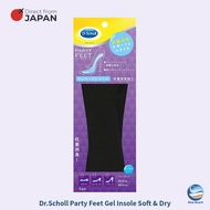 Dr.Scholl Party Feet Gel Insole Soft & Dry/Full-Length Gel Insole/Hygiene & Deodorizing