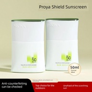 tinted sunscreen sunscreen Polaya Light Enjoy Sun Shield Sunscreen High Power Outdoor Feather Sensat