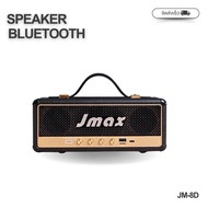 ลำโพงบลูทูธJMAX รุ่น JM8D พร้อมสายหิ้ว ลำโพงไร้สาย 2*8W ของแท้ 100% ราคาถูกมากกก