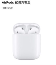 全新Airpods